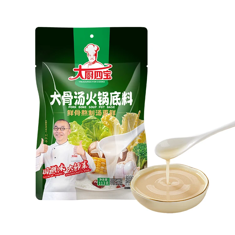 High Quality Pork Bone Soup Pot Base For Hotpot Soup Seasoning Halal Healthy Food Condiments Mixed Spice Hotpot Seasoning