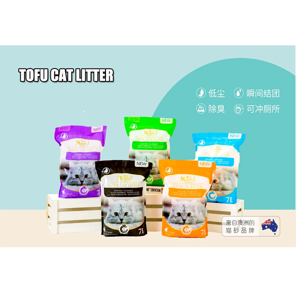 Qingdao Huanda cat litter supplier tofu sand cats for sale