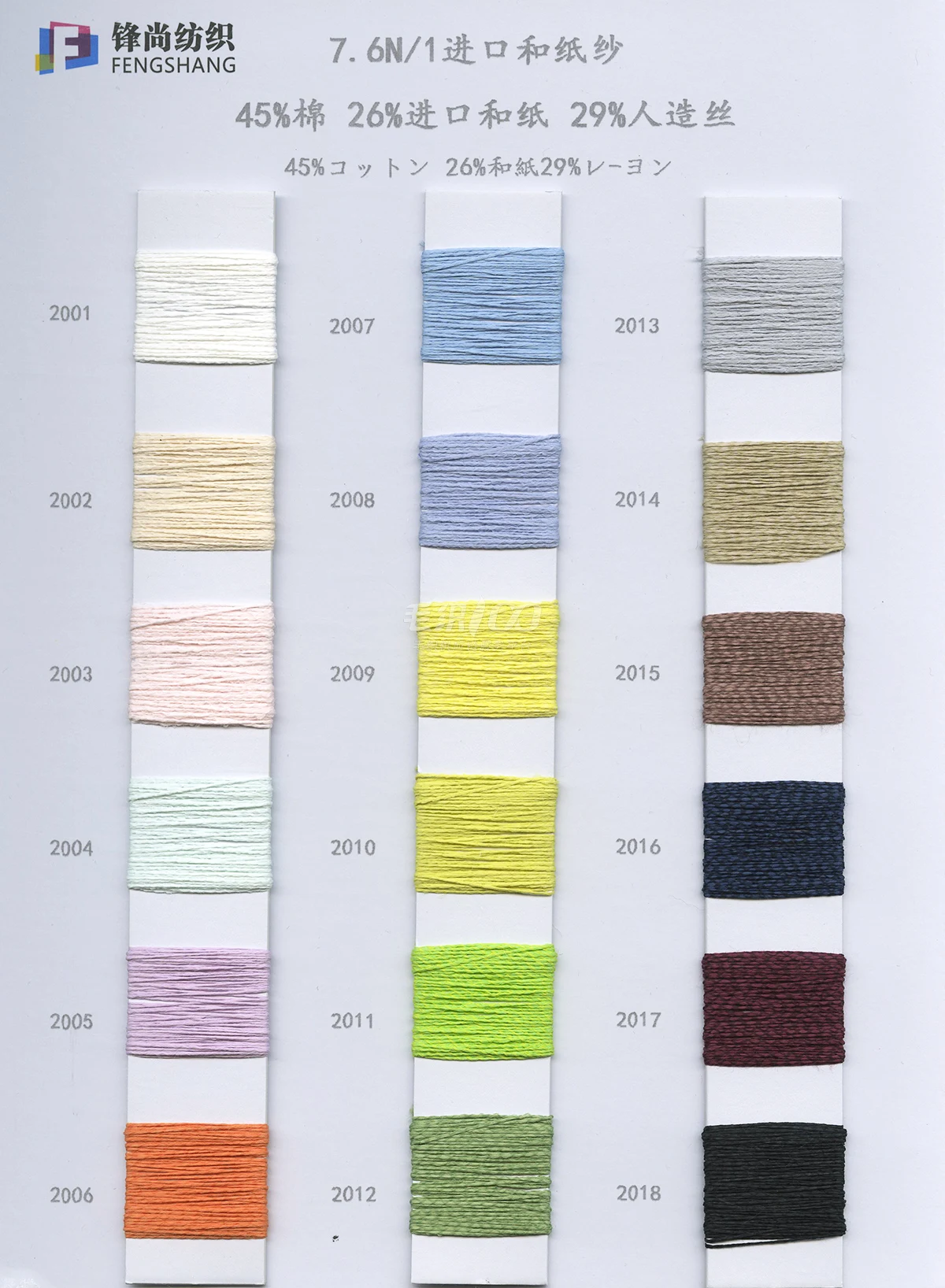 Cheap Price Ready to Ship Authentic Genuine Blended Silk Wool Thread Yarn