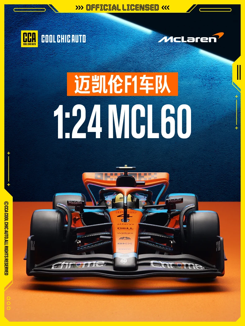 CCA1-24MCL60_00.jpg