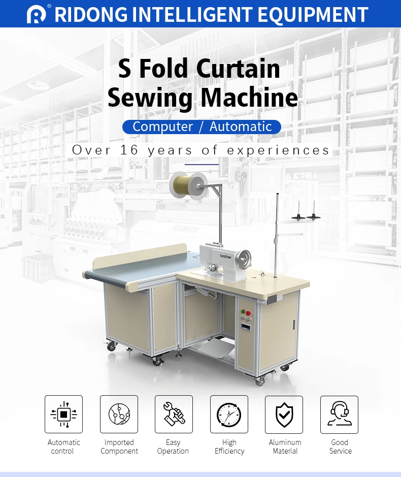 Labor-saving double needle sewing machine head S FOLD curtain sewing machine