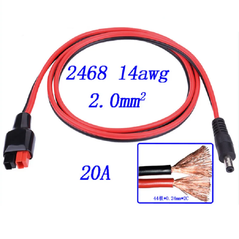 DC5521 силиконовый кабель для Anderson 2 Way Plug 1M 14AWG