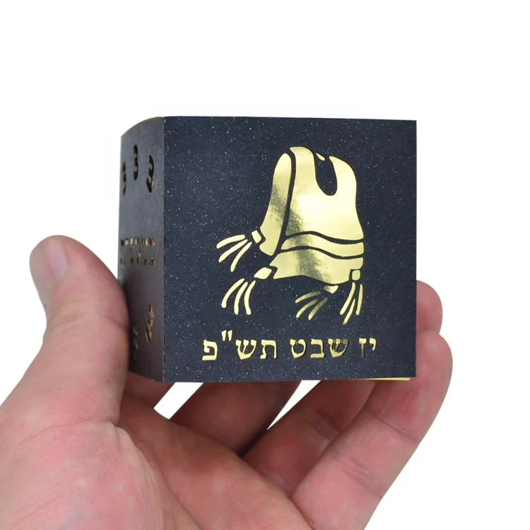 Personalized tzitzit scissor yarmulke jewish bar mitzvah laser cut gold and black square favor box