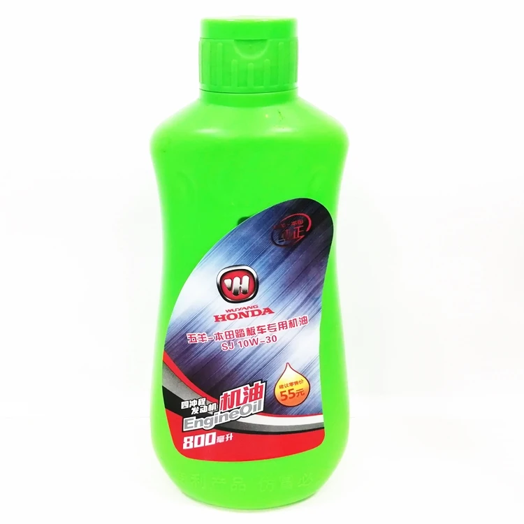 Custom Waterproof Strong Adhesive Sticky Paper Label Motor Engine Oil Label Sticker Printing
