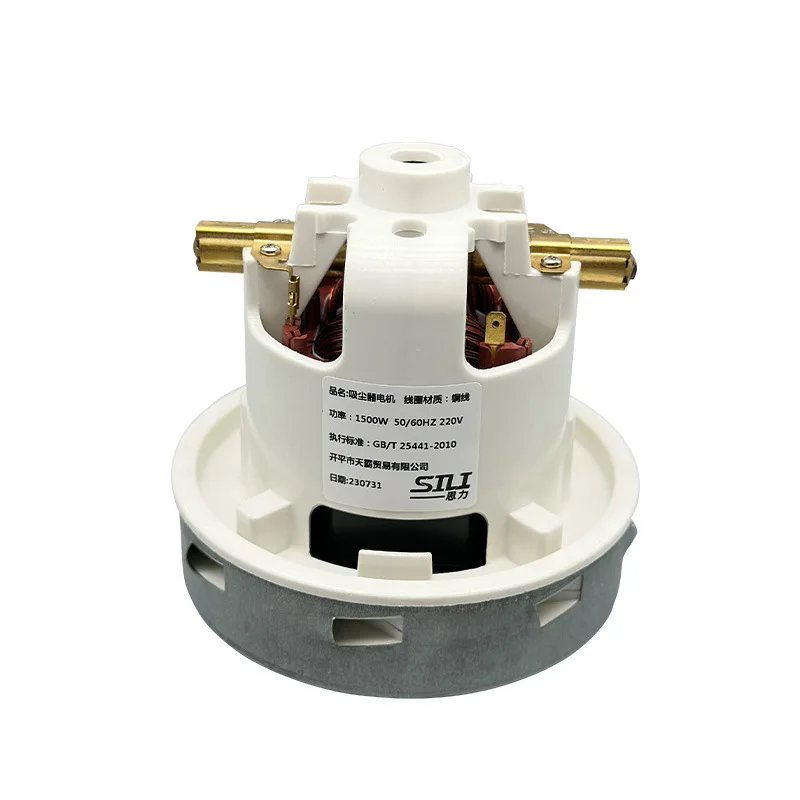 Hot Selling Wholesale Factory Supply Vacuum  Motor High Quality 110-240V 1200-1600W  Motors