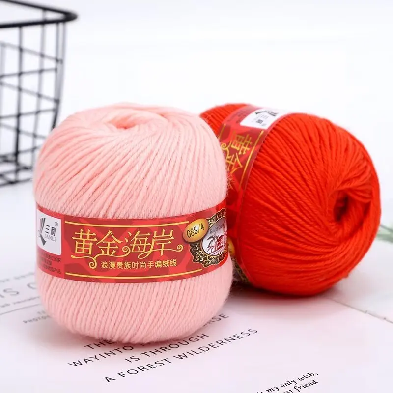 G8 Blended 70% Wool Thread High Quality Wool Product Knitting Crochet Hand Knitting