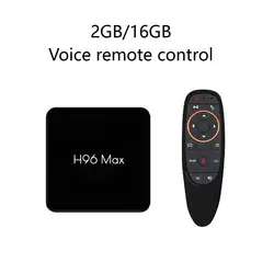 H96 MAX X2 S905X2 4GB 64GB  Quad Core Android 8.1 TV Box Built-in 5.8G WiFi 4K Android IP--TV Box