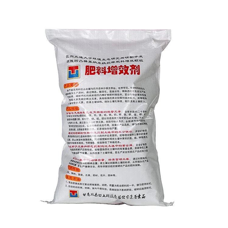 2024 OEM 25kg 25lbs 50kg grain sugar flour rice feed seed manufacturer package plastic packing fertilizer laminated PP woven bag