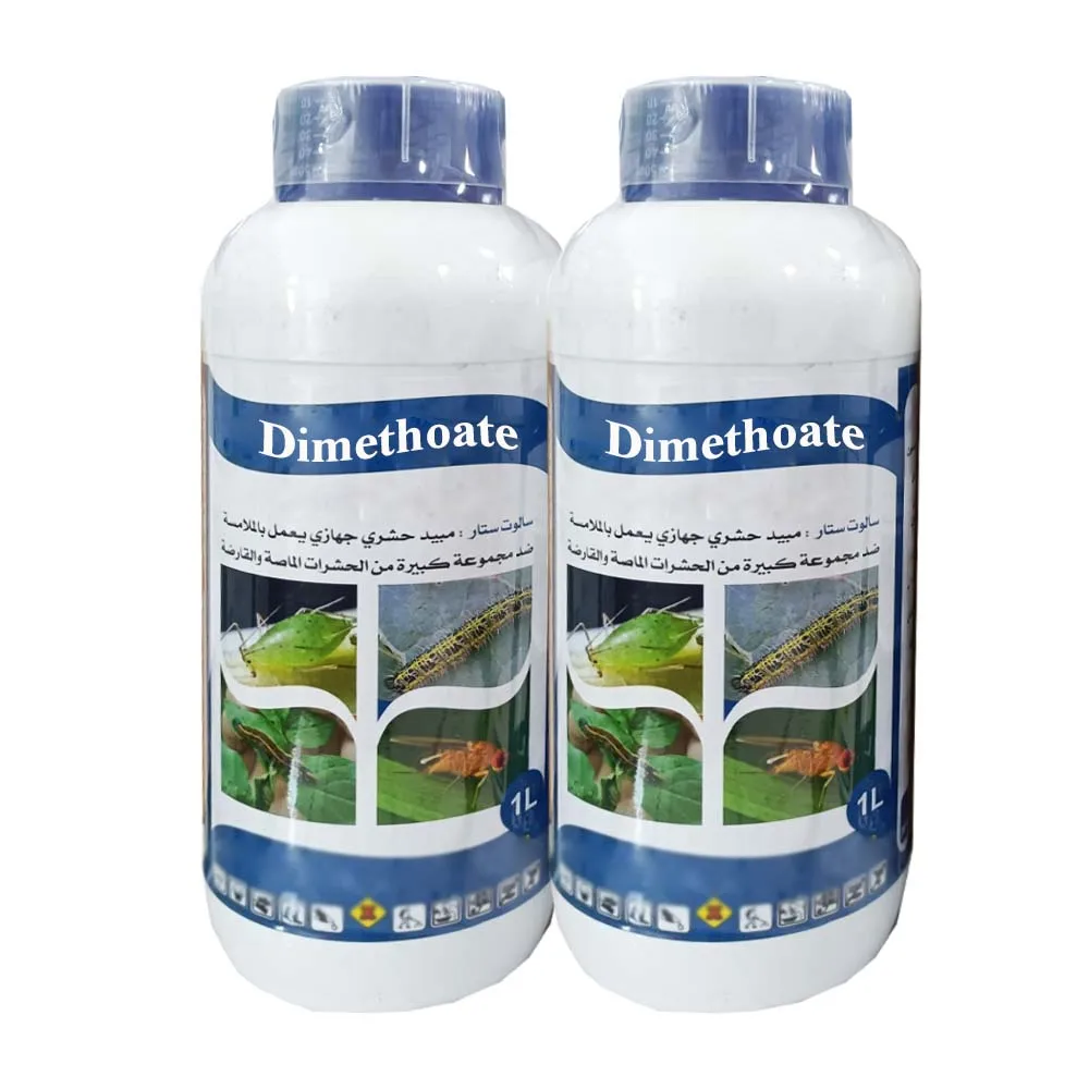 Insecticide Dimethoate Price 40% EC 400g/l EC 98%TC Dimethoate Pesticide CAS 60-51-5