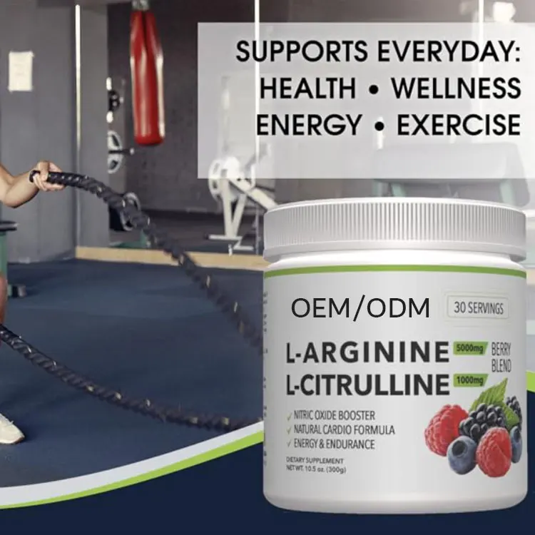 Sport Supplements OEM Private Label Dietary Supplement L-arginine Powder