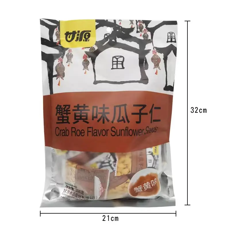 OEM exotic snacks wholesale sunflower seeds kernel suppliers sunflower kernel seeds