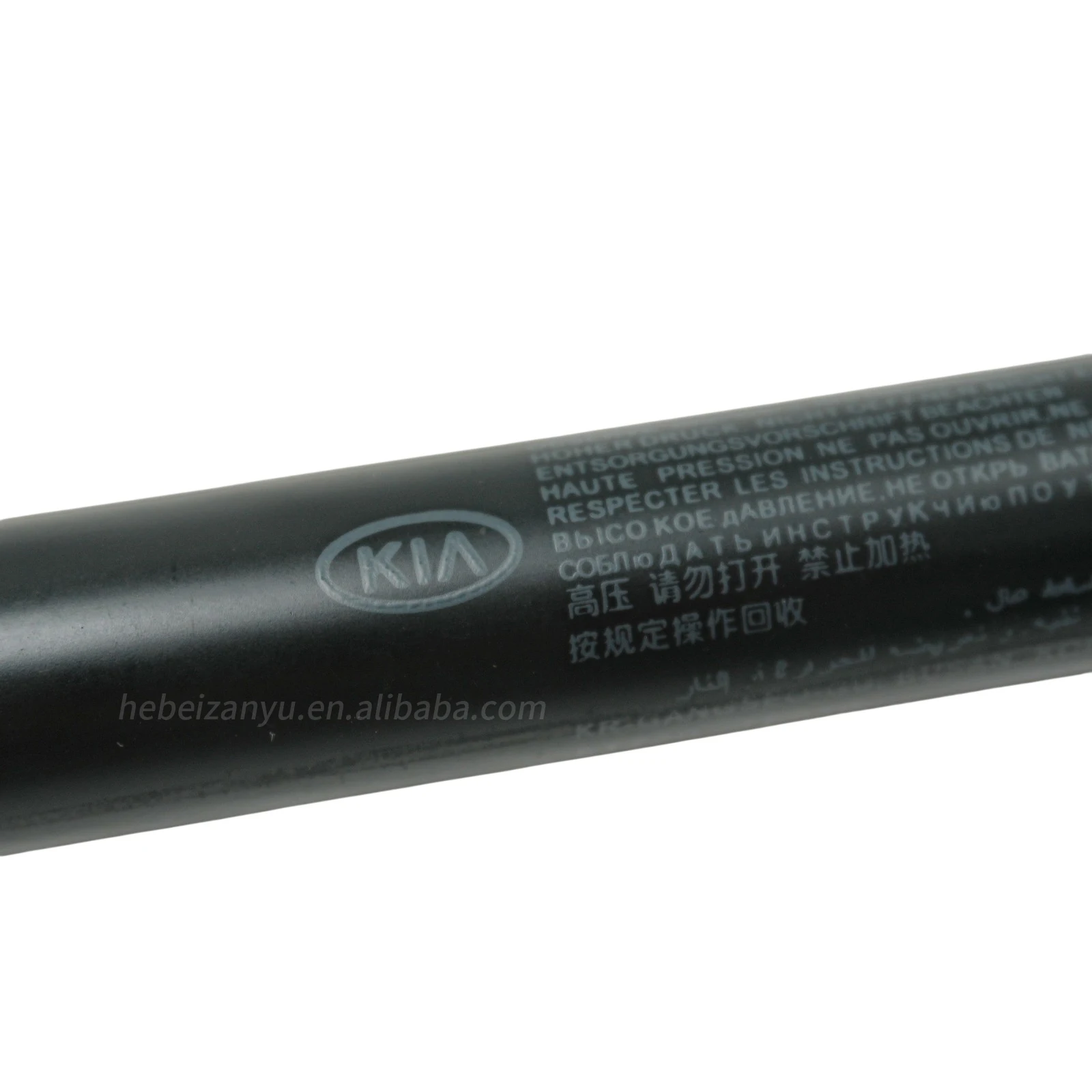 81160-2P000 Auto Parts Front Hood Bonnet Lift Support for Kia SORENTO 81160 2P000