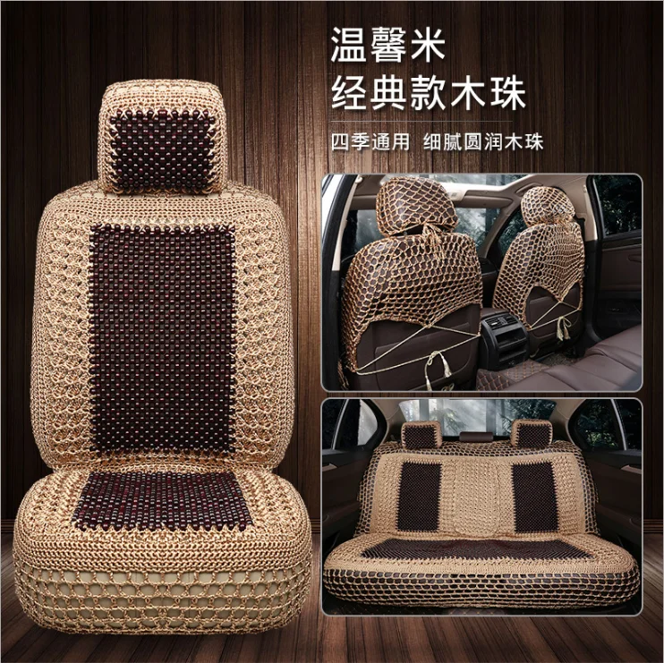 Роскошная подушка для автомобильного сиденья, плетеная вручную, из ледяного шелка, с деревянными бусинами, чехол для автомобильного сиденья, летнее переднее и заднее 5 сиденье для универсального автомобиля