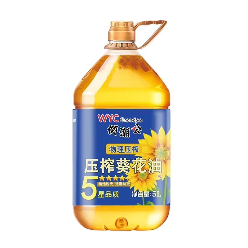100% Pure Wholesale Brazil Sunflower Oil Refined Crude Sunflower Oil Premium Quality Bulk Purchase Price Sunflower Oil