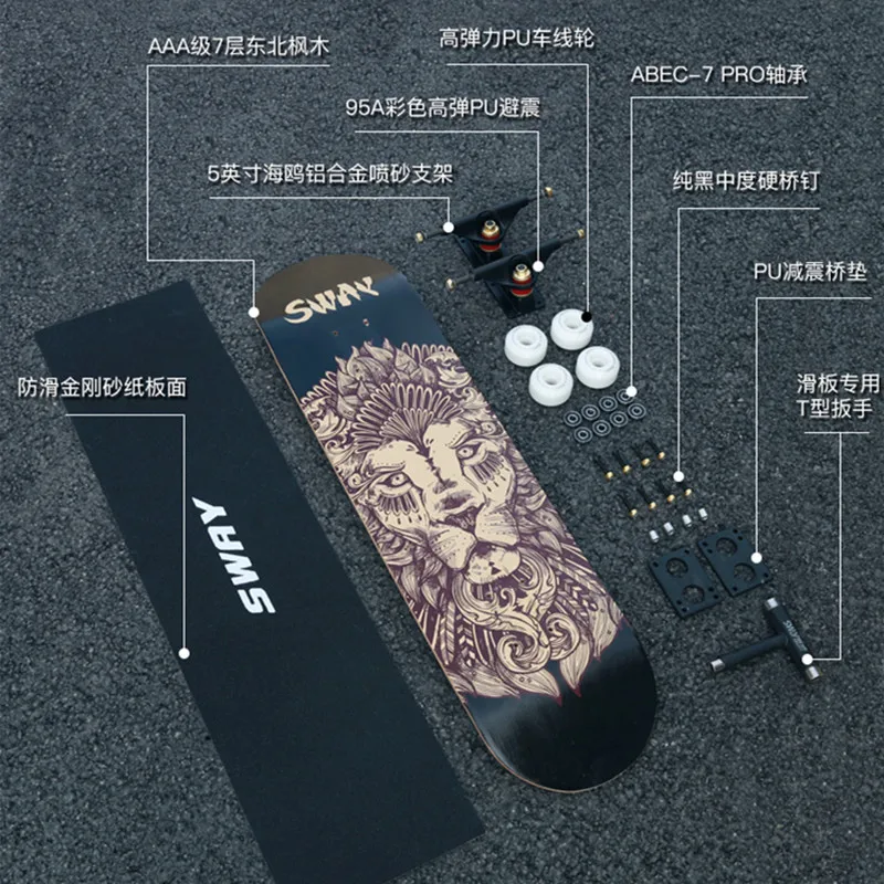 Adult street four wheel skateboarding for children beginners and teenagers Double warping plate