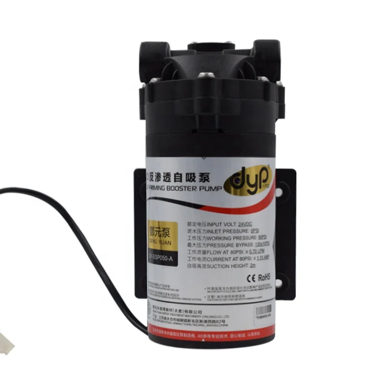 Water filter treatment RO system  purifier 24v DC household  booster pump