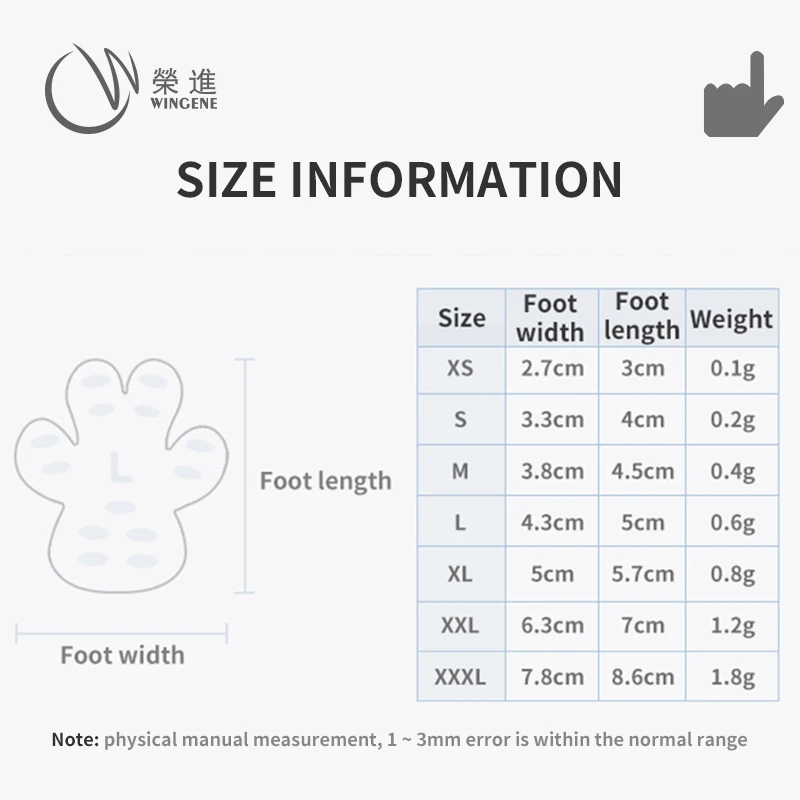 2022 Design New Dog Paw Protector Adhesive Pet Glue Creative Pet Foot Pad