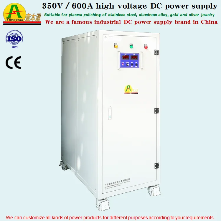 350V/600A high-power high-voltage DC power supply 400V regulated adjustable plasma polishing power supply