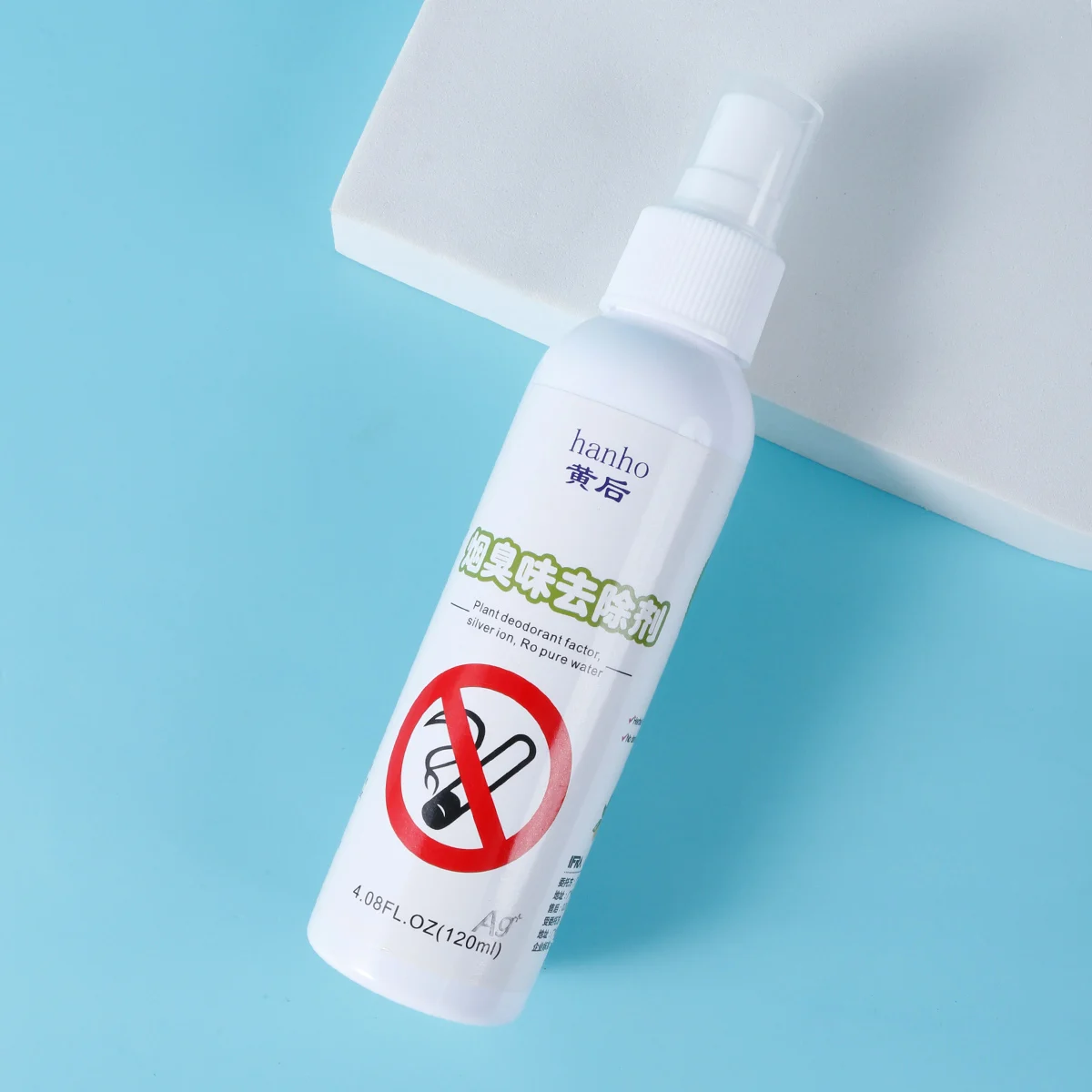 Special hot selling professional manufacture cheap deodorant fragrance remove the smell of smoke