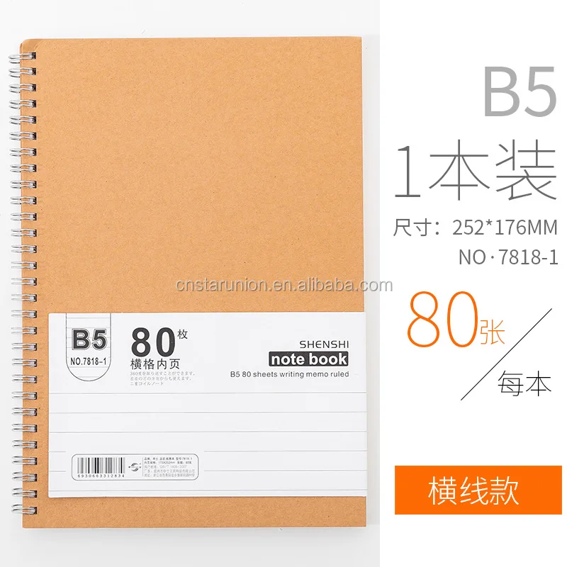 China Manufacturer Kraft Paper Cover Metal Rings Spiral Book Customized LOGO Office Notepads For Girls And Boys Birthday Present
