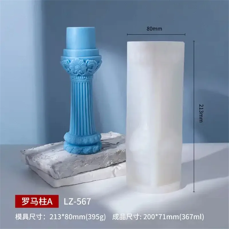 Y4889 новый дизайн ручной работы римская Колонка ароматерапия свечи силиконовая форма