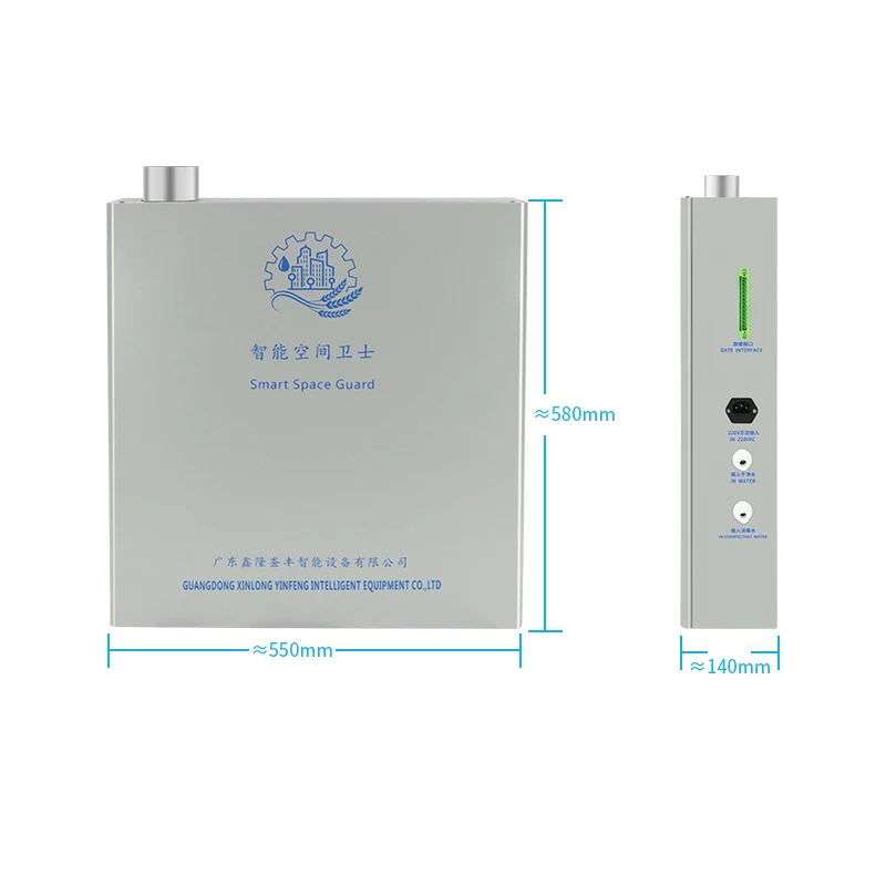 
Wholesale Ultrasonic Atomization Industrial Commercial Air Purifier Humidifier Wholesale Ultrasonic Atomization Industrial Commercial Air Purifier Humidifier