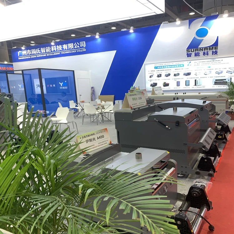 zhanhui2