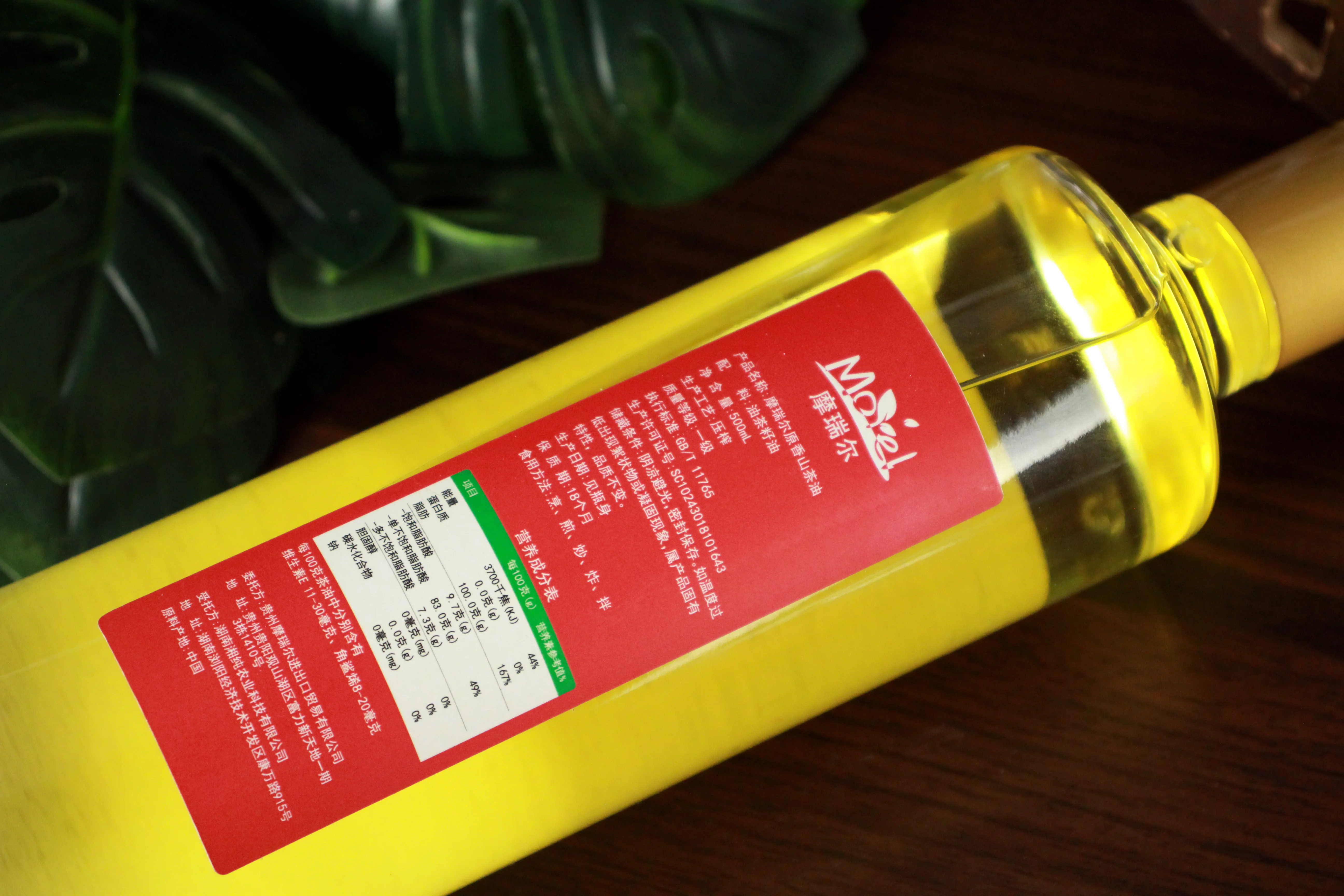 Camellia Seed Oil Wholesale Cold Pressed Pure Bottle Golden Glass Packaging Food Cosmetic Orient Color Cooking Skin Origin Type