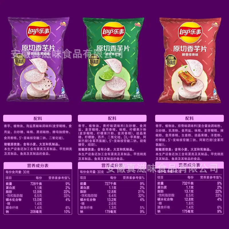 Хит продаж освежающие картофельные чипсы Qinshuang со вкусом лайма 60 г изготовленные в Китае недорогие высококачественные Layss