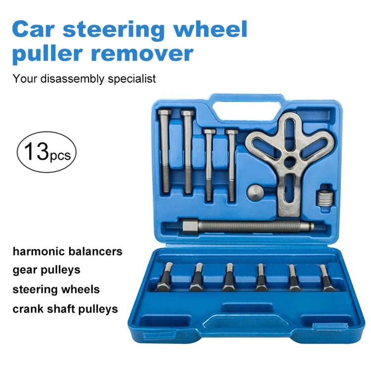 13 PCS High-Quality Steel Disassembly Removal Tool Set Puller Repair Kit Steering Wheel Harmonic Balancer