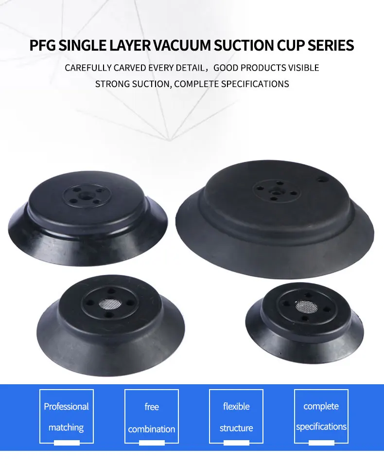 power-manipulator vacuum suction cup PAPFG pneumatic accessories industrial large heavy-duty  silicone nozzle Vacuum Chuck