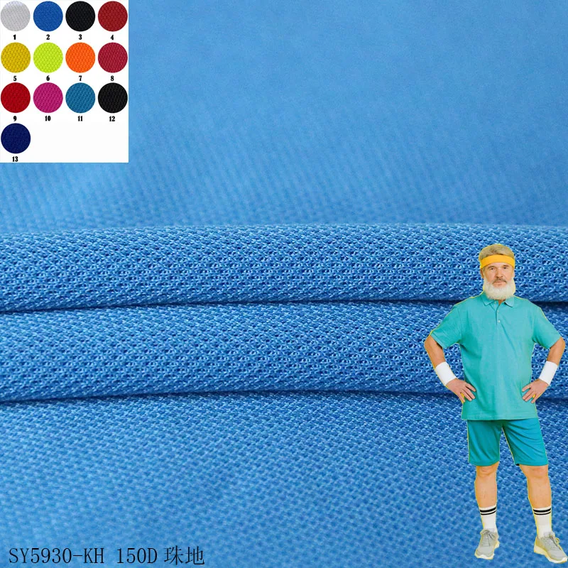 Low price hot sale 100% polyester fabric width 190cm weight 205g  suit for sportswear polyester fabric for sublimation printing