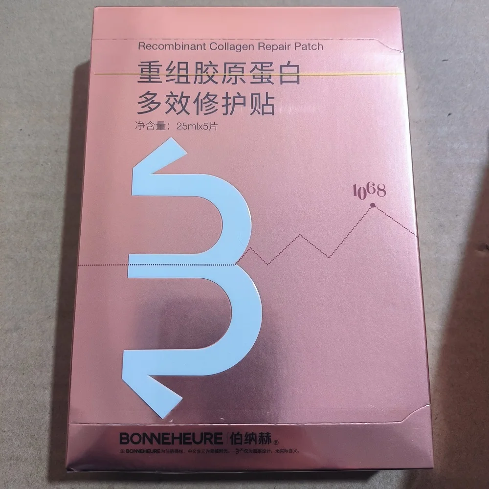 Non-irritating Hypoallergenic Hydrating Moisturizing Restructuring Collagen Multi-function Repair Mask