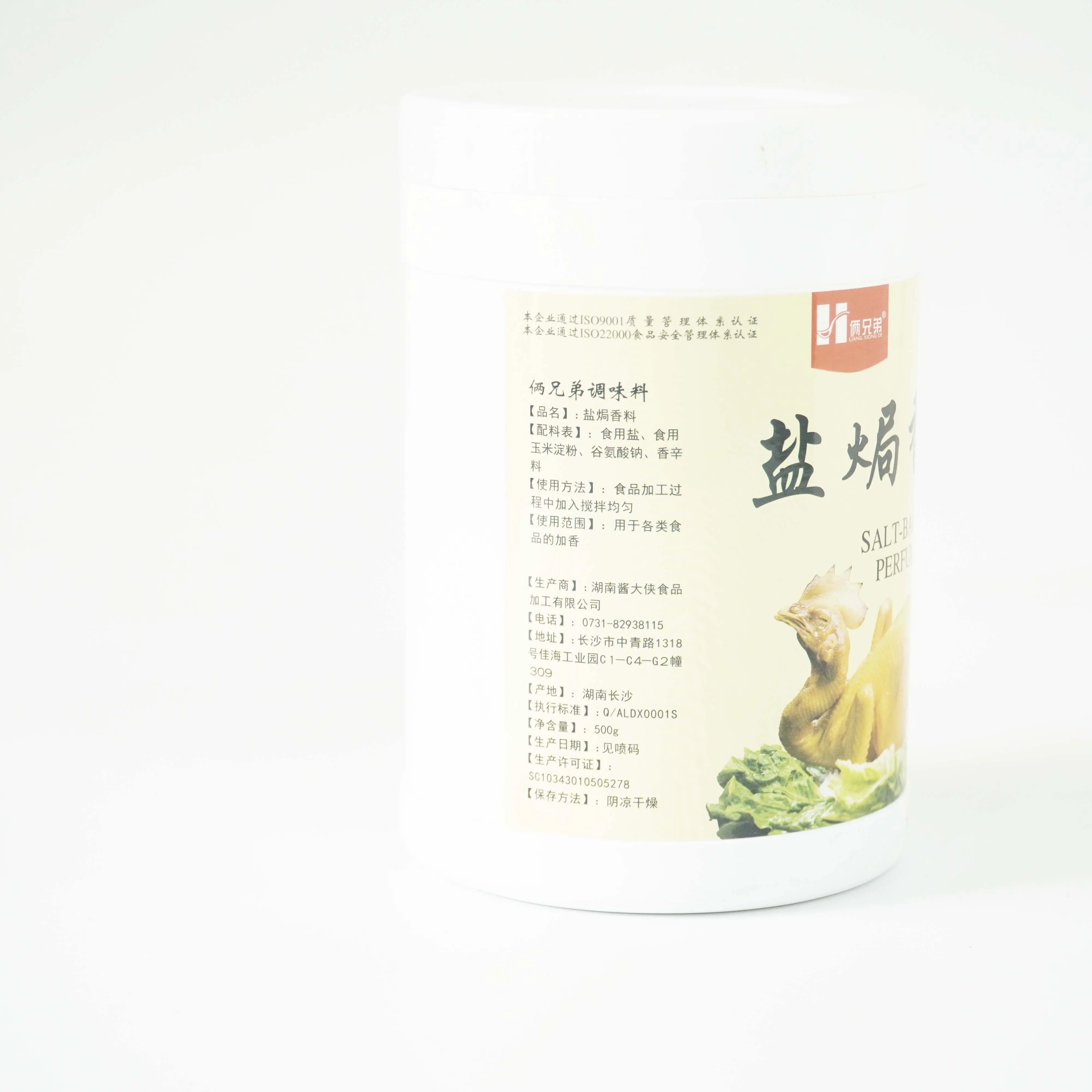 
Hot Sale Best Quality 500g Salt Baked Spices 