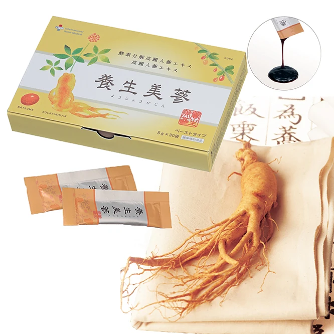 Best companies food wholesale diet Japan dietary supplement for sale