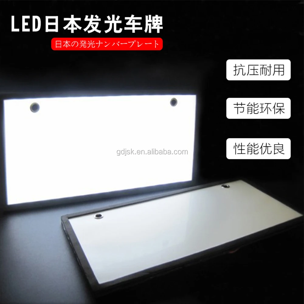OEM Customised LED Liscense Plate 12V-24V Car Nummerplaat Led Illuminated License Number Plate