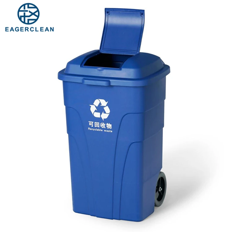 120L new outdoor design garbage can plastic trash can for parks hospital