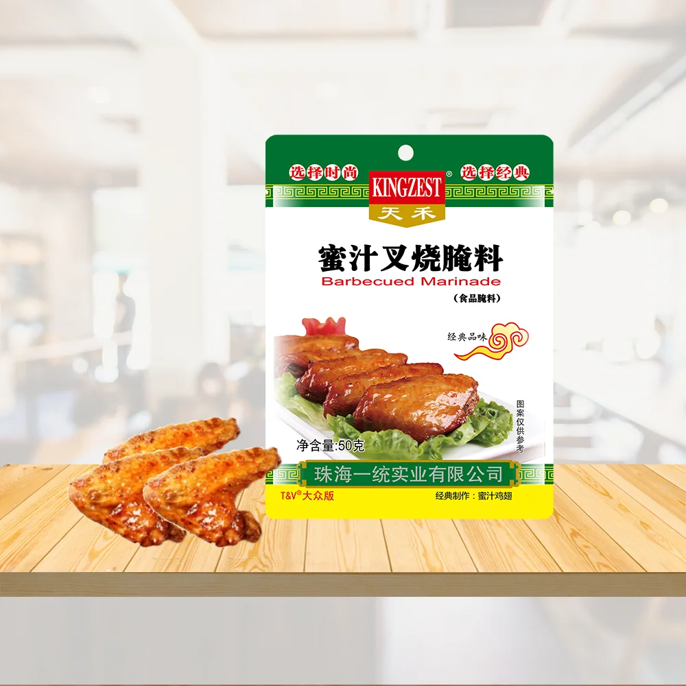 New Orleans Roast Chicken Marinade 45g*8 bags New Orleans Chicken Wings Marinade Combo Offer Set Slightly spicy