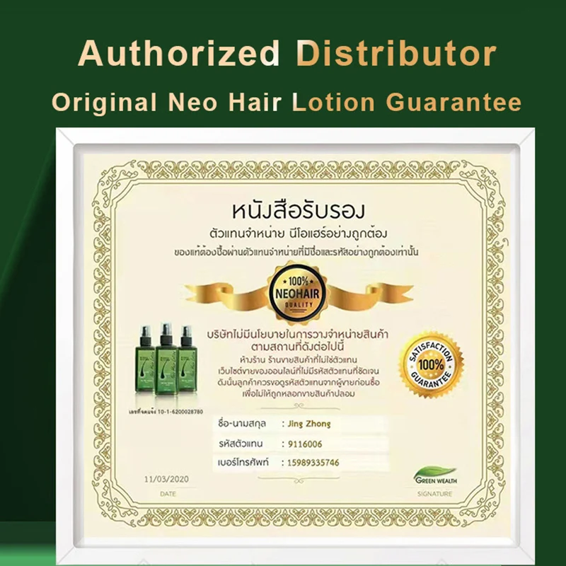 Paradise Original Neo Hair Lotion Made in Thailand Hair Growth Oil Anti-hair Loss Lotion 120ml Scalp Treatment For Woman Man