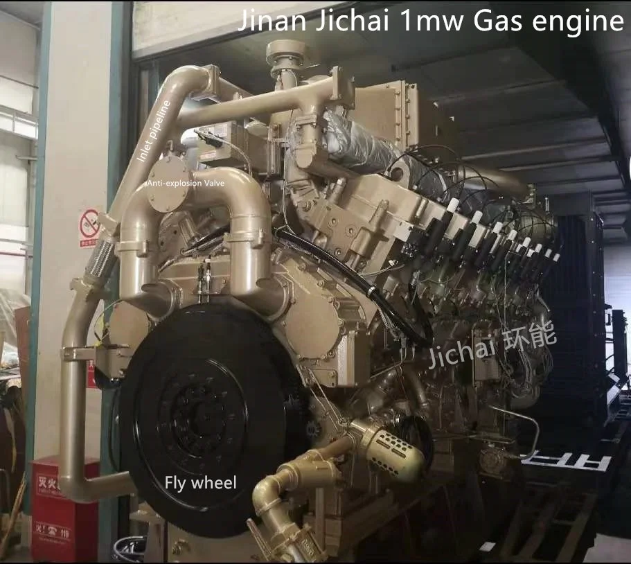1mw engine.jpg