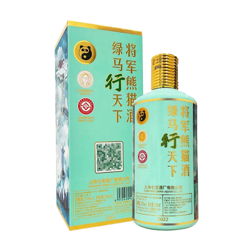 Upgrade the Product Sorghum Liquors Chinese White Spirits Liquor Green Horses Travel Around the World Qibaopanda Brand