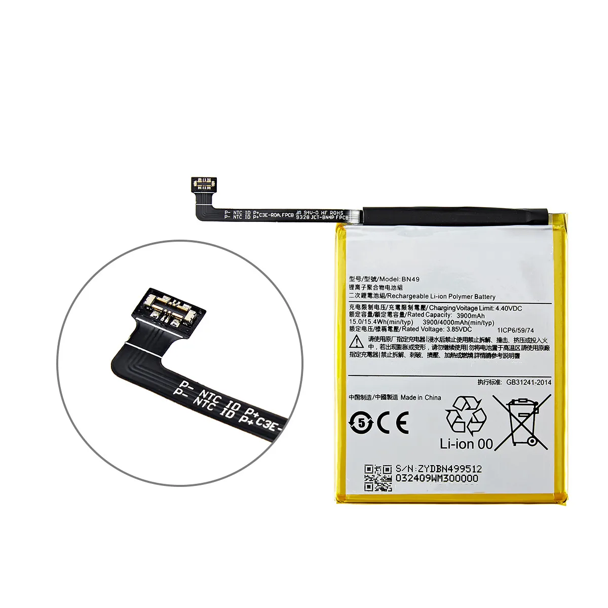 Новый аккумулятор BN49 4000 мАч 3 85 В Hongmi 7A для Xiaomi