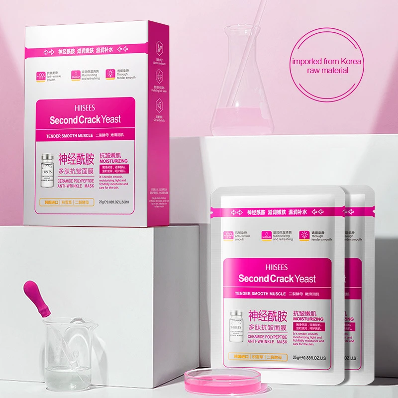 probiotics relief sheet mask Private Label OEM ODM Custom Logo skincare Korean Cosmetics wholesale skin care Facial mask