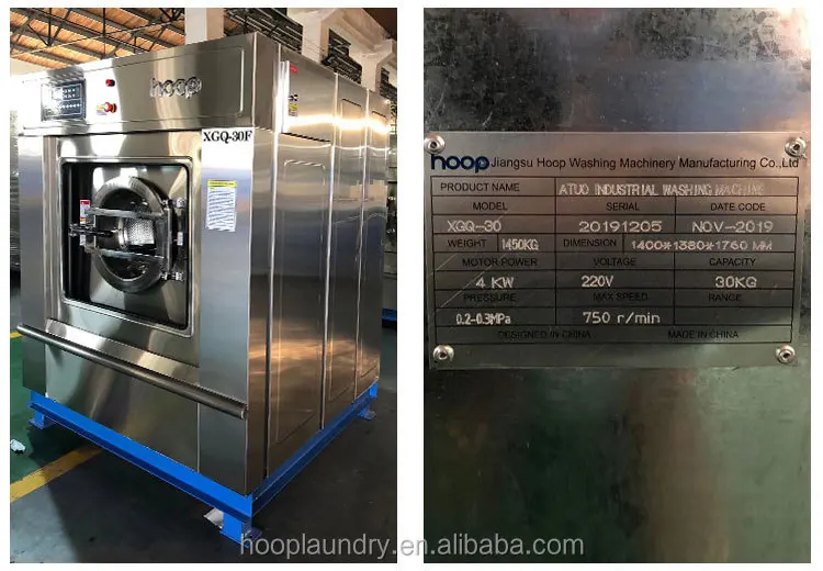 HOOP Commercial Laundry Equipment Automatic Industrial Washing Machine for Laundry Business