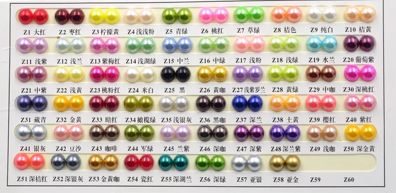 abs pearl beads