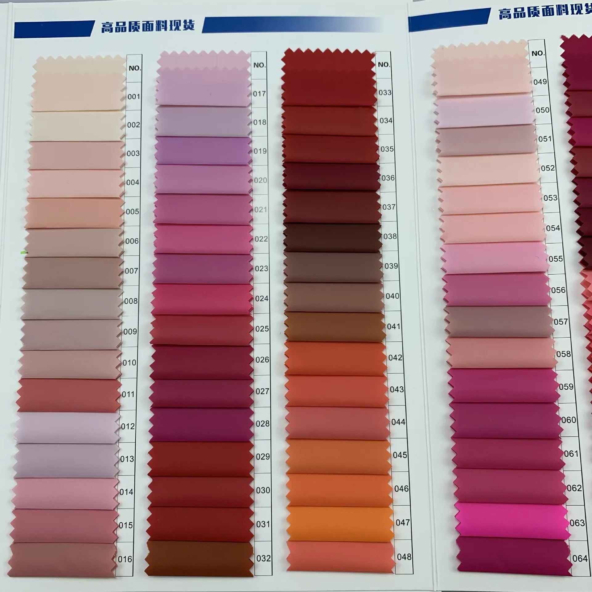 nylon  taffeta with waterproof coating soft down jacket fabric