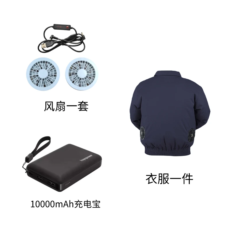 Windbreak Winter lightweight casual men breathable Unisex Work Uniform fan clothes Nylon Air Conditioning Suit for Sale