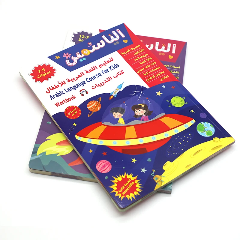 Chinese Factory On Demand Custom Softcover Textbook Printing Services