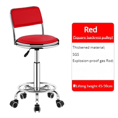 2023 Stylish Cheap Bar Chair Lift Swivel Round Stool With Pulley For Barber Lab Reception Chair