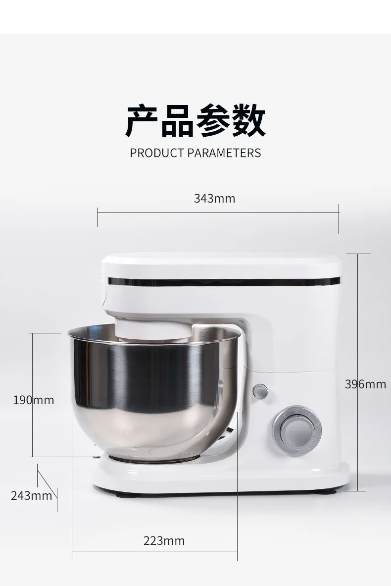 Chef Machine,Household Desktop Multifunctional Mixer,Commercial Electric Small High-capacity Kneading and Kneading Machine